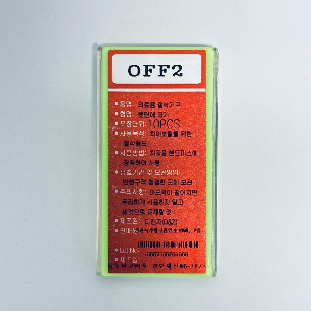 [Dentmart] Diamond Bur FG / OFF2 (10PKG)